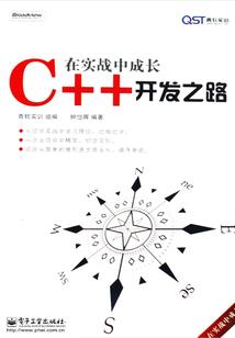 概率变动