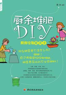 龙之宇宙