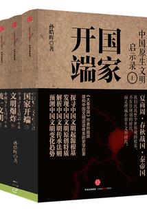 裴慕认错了人