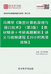 暴君老爸