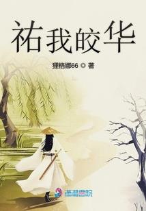 名侦探柯南之黑色的樱花