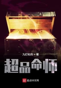 嫡妻风华之独宠狂妃