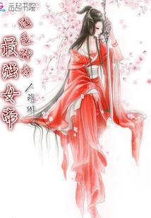 网游之大神你好，大神再见