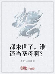 宿舍第七人