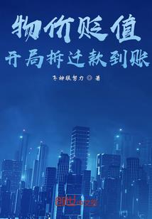 皇宠之杠上大牌夫君
