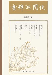 异界当厨师