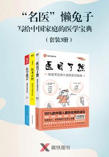 两个人的荒岛
