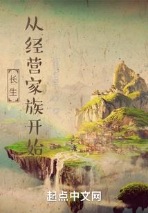 无理娶闹