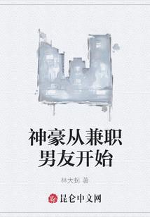 教官，请指教