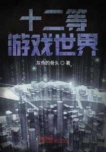 变成妖精的日子