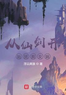 龙血逆鳞