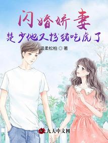 异界之侠气纵横