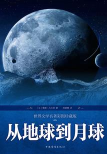 凌源高中——鬼娃娃的传说