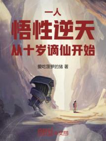 系统之宿主加油吧