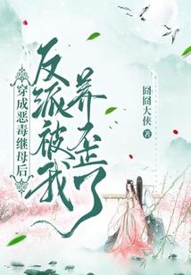 全民游戏：我的流民营里全是大佬