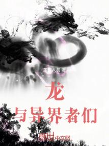 种女