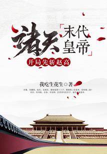 光影武神