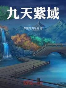 七日—破晓