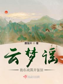 死灵童谣