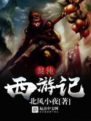 传说大陆之传说之歌
