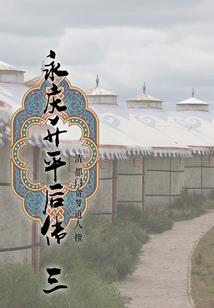 那年球场上的青春