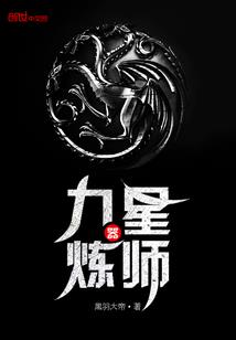 闪婚后，豪门老公不见面