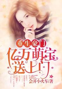 末世邪花