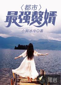 成就神王之路