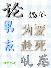 穿越世界的圈
