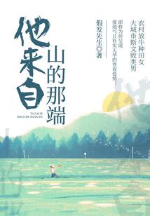 魔噬之龙屠渊