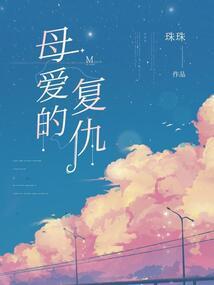 无限的变百吧