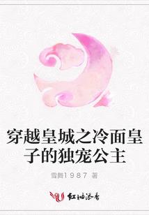 至圣红云I