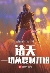 代嫁：冷宫皇贵妃