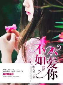 系统为尊