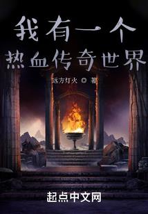 夜与叶之总裁在校园
