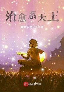 百无禁忌，诸邪退避