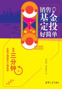 帝国:执行官