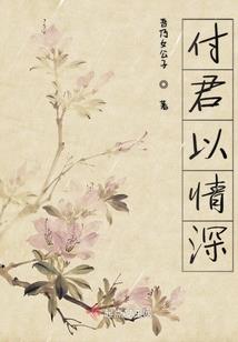 君王杀