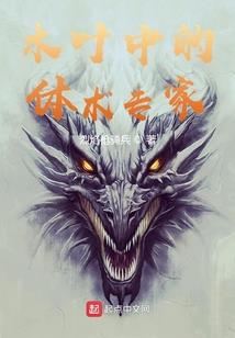 逆世天降