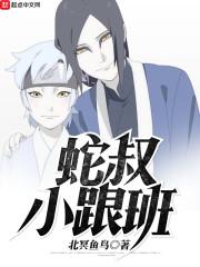 人在秦时，三无剑客