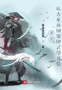 神武仙斗