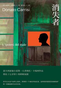 向生而死——爱情休止符