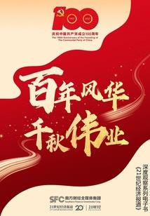 极品神医天才太子妃