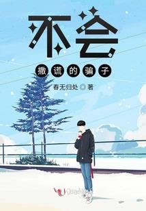 不断寥寥