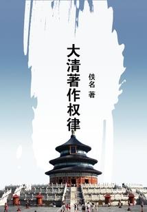 灵石大域之龙刀传说