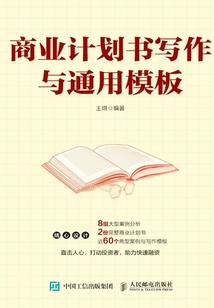 双生谜