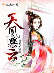 腹黑王爷太撩人