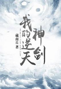框架战争