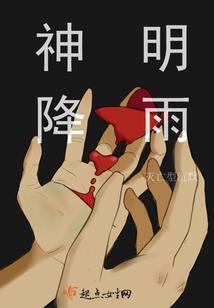 魔币大陆