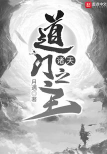 曜冥系：星系危机